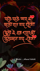 Love card, Wish card, Beautiful card : प्यार से भरे कार्ड्स