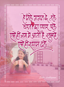 Love,Dilwale,Pyarbhare ,lovely cards for you : प्यार से भरे Greeting कार्ड्स