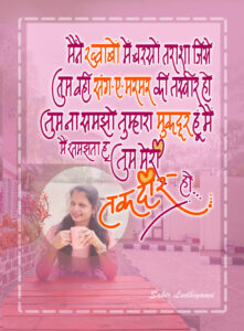Love,Dilwale,Pyarbhare ,lovely cards for you : प्यार से भरे Greeting कार्ड्स