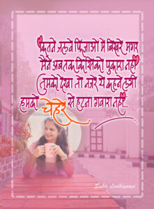 Love,Dilwale,Pyarbhare ,lovely cards for you : प्यार से भरे Greeting कार्ड्स