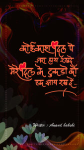 Love card, Wish card, Beautiful card : प्यार से भरे कार्ड्स part 2