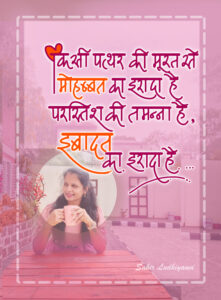Love,Dilwale,Pyarbhare ,lovely cards for you : प्यार से भरे Greeting कार्ड्स