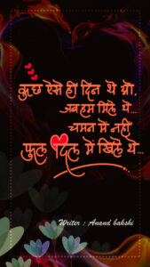 Love card, Wish card, Beautiful card : प्यार से भरे कार्ड्स part 2