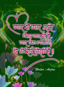 Mukaddar ka sikandar 