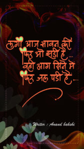 Love card, Wish card, Beautiful card : प्यार से भरे कार्ड्स part 2