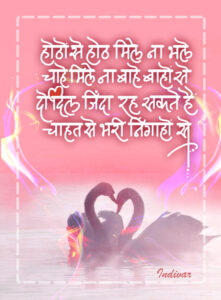 Love card,Jambaz