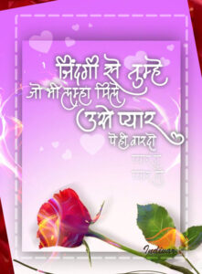 Love card,Jambaz