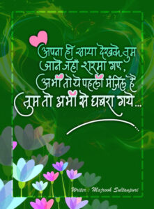 Lovecard  Dard a dil 