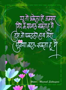 Love Card,Dard a dil,ishq,Pyar