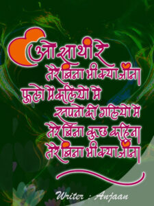 MUKADR-KASIKANDAR old Lyrics