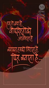 Lawaris-Amitabh Bacchan