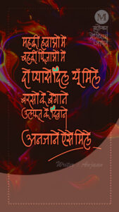 Lawaris-Amitabh Bacchan