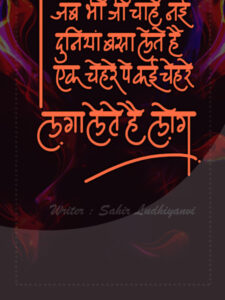 Daag_hindi film 1973 Rajesh khanna