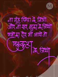Humraaz Old film
