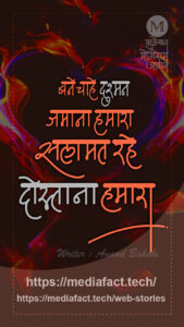 Dostana-amitabh bacchan-2