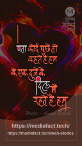 Dostana-amitabh bacchan-2