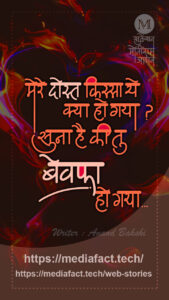 Dostana-amitabh bacchan-2