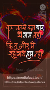 Dostana-amitabh bacchan-2