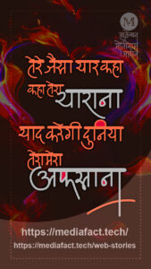 Dostana-amitabh bacchan-2