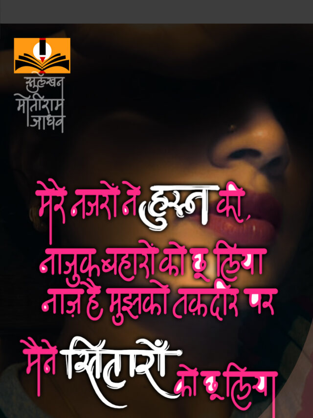 DIL HI DIL ME ,कोई  लगने  लगा  है  प्यारा !